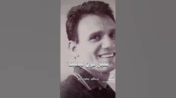 وبيدور الزمن بينا عبد الحليم حافظ اأعز الناس الزمن الجميل Reels Trending Tiktok Love Viral Fyp Fy 