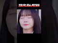 번호 따는 훈남.. 빠꾸없네#Shorts