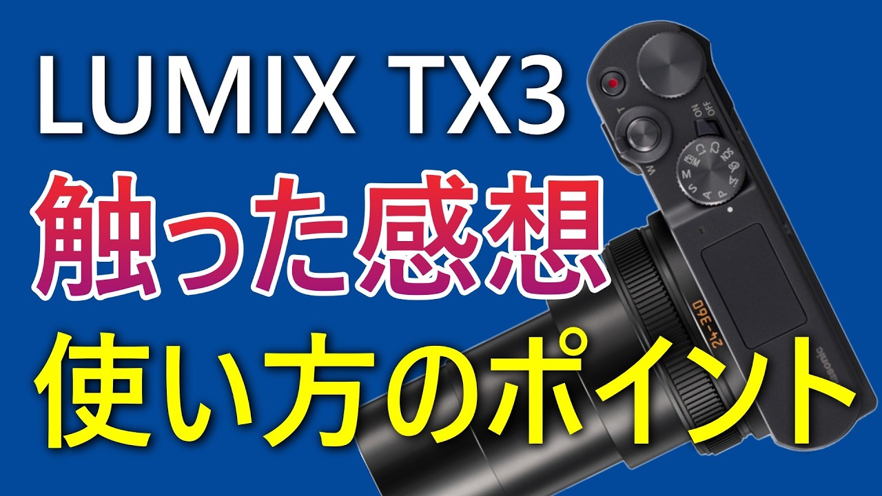 My Hands-On Review of the LUMIX TX3 and Essential Tips from a 20