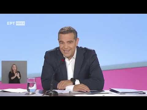 Ολόκληρη η συνέντευξη Τύπου του Αλέξη Τσίπρα στη ΔΕΘ @alexis_tsipras @myelasgr