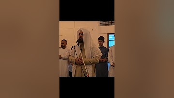 سورة الحجرات كاملة ~عمر الحسان ليلة ٢٩ رمضان