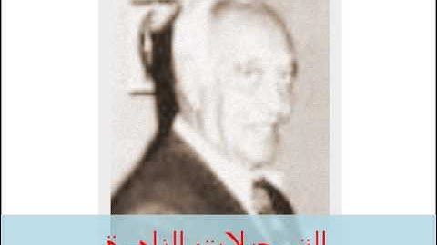 تقدمة التلاوة // من سورتى الحاقة و المعارج // أحمد شلبى