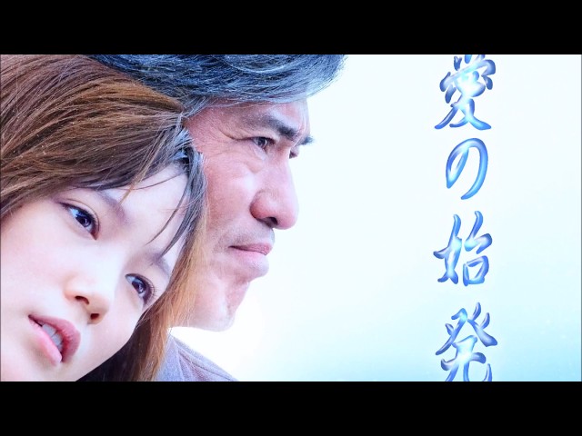 愛の始発 milkye326 (オリジナル 五木ひろし) - YouTube