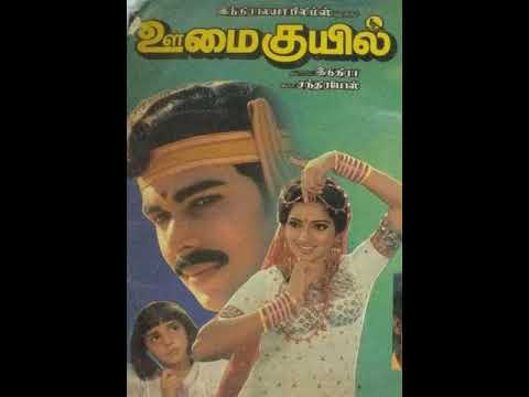 Poongaviyam Pesum  ||பூங்காவியம் பேசும்  ||K. J. Yesudas, K. S. Chithra \u0026 P. Susheela ||H D Song