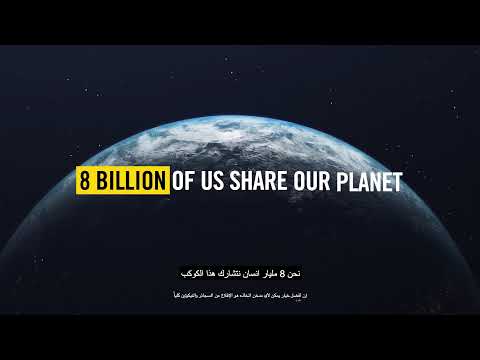 عالم بلا دخان