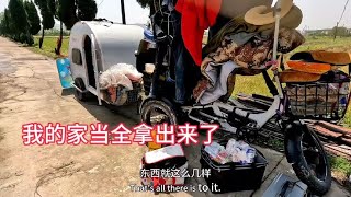 我穷游的家当全拿出来了，到底有多少东西，全在这里【在路上的513】