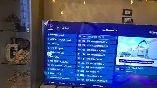 طريقة ترتيب الباقات على تطبيق relax play screenshot 1
