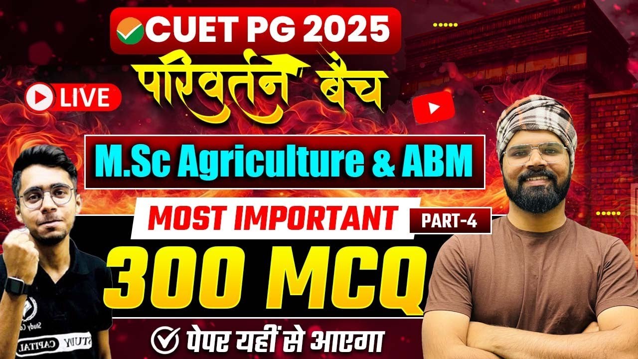CUET PG 2025 MSc Agriculture & ABM परिवर्तन बैच | 300 MCQ's | Free ...