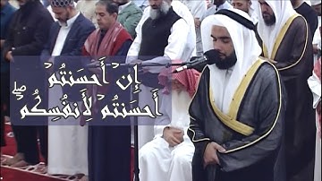 من فواتح سورة الإسراء | الشيخ يوسف حسن الحمادي