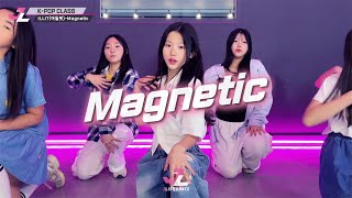 [제이라이크 케이팝댄스] ILLIT(아일릿) - Magnetic / K-POP DANCE COVER / 케이팝 K-POP댄스 / 아이돌 / 방송댄스학원 / 고양시 삼송 댄스