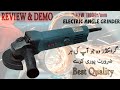 Unboxing &amp; Review of Electric Angle Grinder 100mm 700W Multi-function-SMT