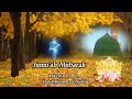 Jumuah mubarak status  recited by  abdul aleem raza qadri 