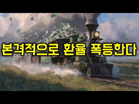 최대 수혜 자산은 <strong>이것이다</strong>.