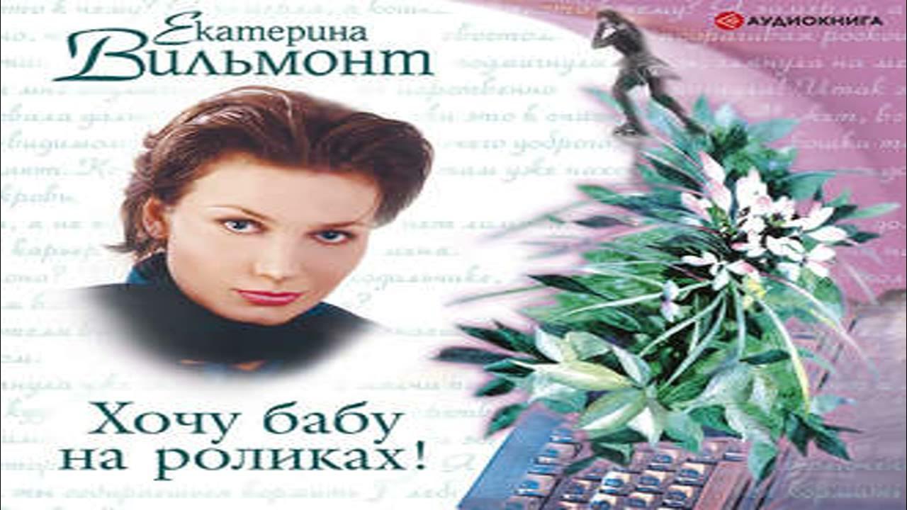 Три полуграции книга. Три полуграции. Три полуграции слушать аудиокнигу. Три полуграции книга. Три полуграции слушать аудиокнигу.