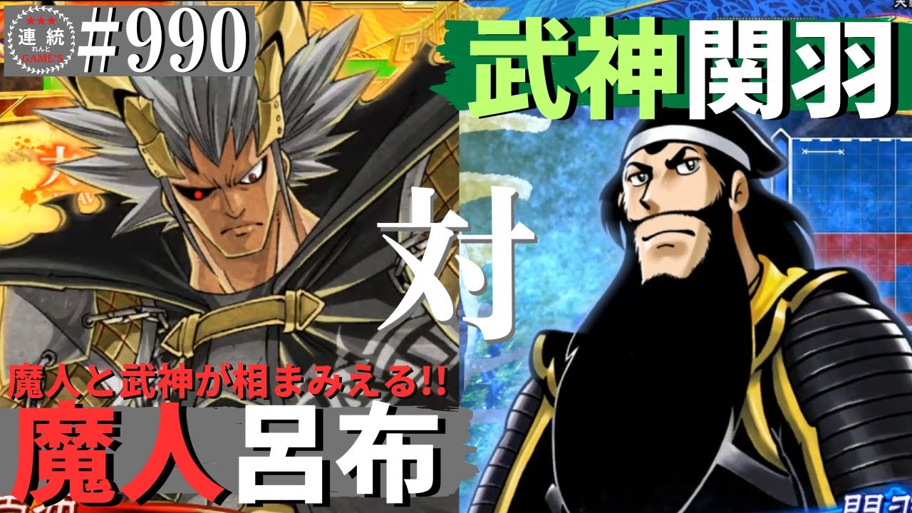 S*X様 【美品】【三国志大戦TCG】12-080『関羽』PT・CTR　各1枚 S*X様 【美品】【三国志大戦TCG】12-080『関羽』PT・CTR 各1枚 三国志
