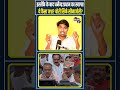 इस्तीफे के बाद Dharmendra Pradhan का स्वागत ये कैसा जश्न? चोरी सिर्फ सीनाजोरी ?