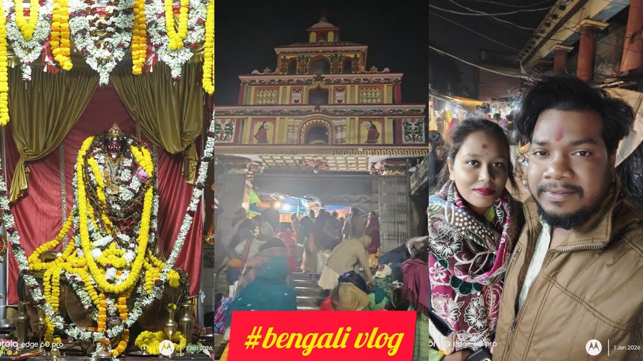 নতুন বছর টা শুরু করলাম মায়ের কাছে পুজো দিয়ে 🥰☺🙏