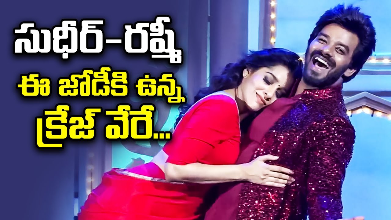 "Nijame Ne Chubutunna" Song - Sudheer & Rashmi | ETV Balagam | ETV 28 Years Event