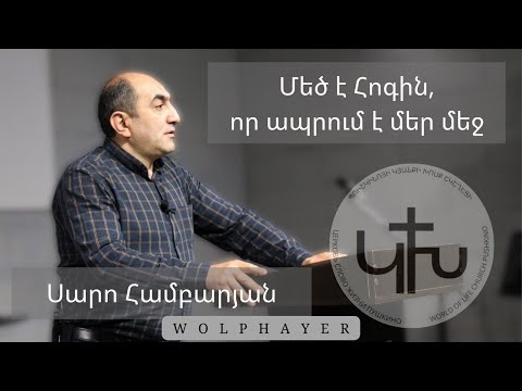 Video: Քիրստեն Հեսենֆելդի թղթե քանդակները. Երազները անհետացման եզրին են