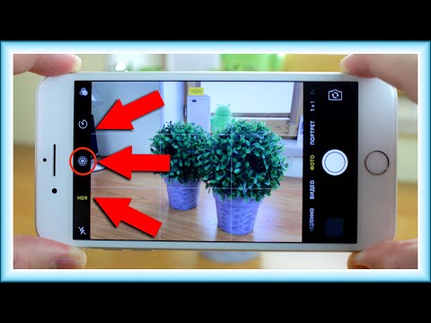 Как улучшить качество СЕЛФИ на iPhone БЕСПЛАТНО!?