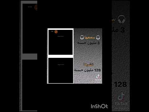 هذه جهنم التي توعدون