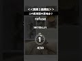 英検2級頻出英単語（英検二級対策に）#英検 #英検2級 #英単語 #大学受験 #大学入試