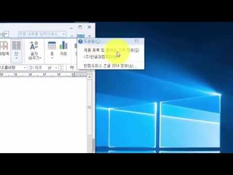 한글에서 자동 저장된 문서 파일 찾는 방법
