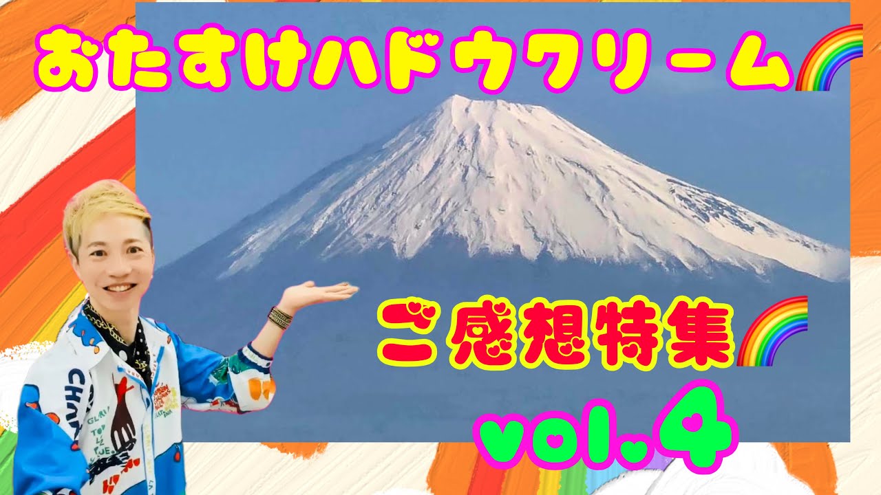 Helpful Hadou Cream❤️Review Special✨Vol 4 - YouTube