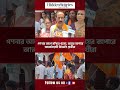 গণনার আগে মন্দিরে পুজো, জয়ের ব্যাপারে আত্মবিশ্বাসী বিজেপি প্রার্থীরা #hsn #westbengal #vote #bjp