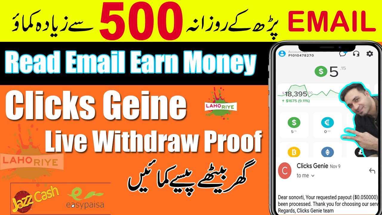 Click Genie Live Withdraw Proof|  Earn Online View Email Clicks Geine | Earn Money At Home