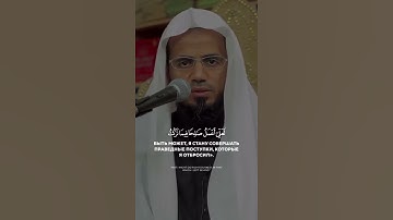 حَتَّى إِذَا جَاءَ أَحَدَهُمُ الْمَوْتُ.. تلاوة جميلة للشيخ شيخ ابو بكر الشاطري ❤