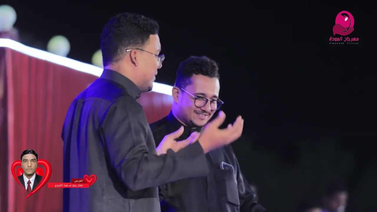 مهرجان الموده العاشر الأوبريت 2/مشطه