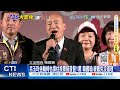 中美關係與關稅談判