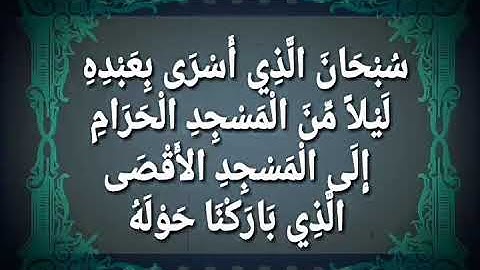 افضل التلاوات السودانيه شيخ عبد اللطيف عوض