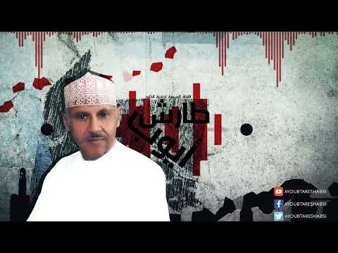 ايوب طارش | غزال رامه (موسيقى)