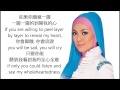 Shila Amzah 茜拉 Onion 洋葱 我是歌手 Chinese Lyrics English Subtitles Shila Amzah 茜拉 Onion 洋葱 我是歌手 Chinese Lyrics English Subtitles
