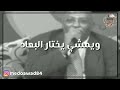ابوبكر سيد أحمد حكمه والله وحكاية حالات وتساب