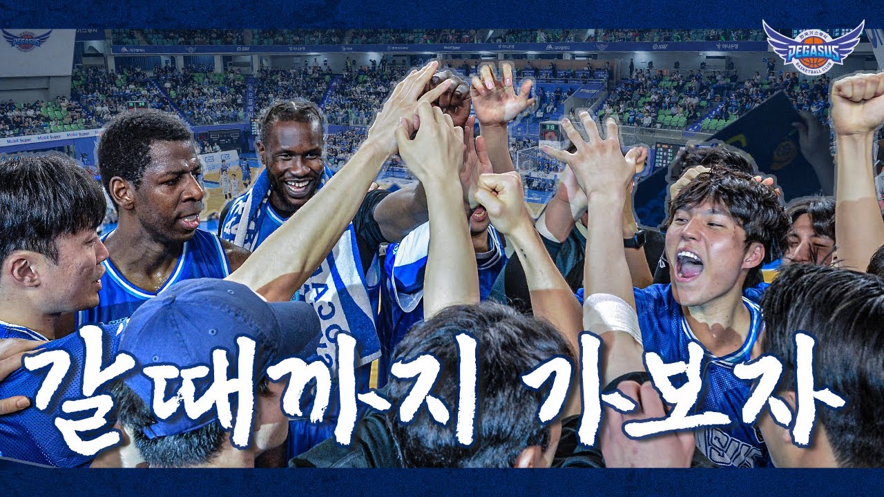 [#페가수스케치]  6강 PO 4차전 | 일구일생 일구일사 - 공 하나에 죽고, 공 하나에 산다  | 25.04.18 vs KT 소닉붐