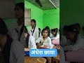 अंधेरा छाया