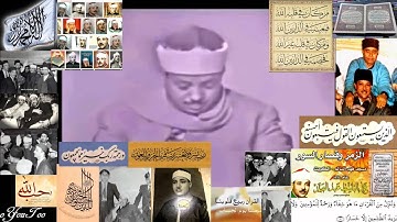 النسخة الاصلية لتلاوة الزمر وقصار السور من مسجد فه‍...‍ن الكويت عام   ١٩٧٤  ألشيخ عبدألباسط