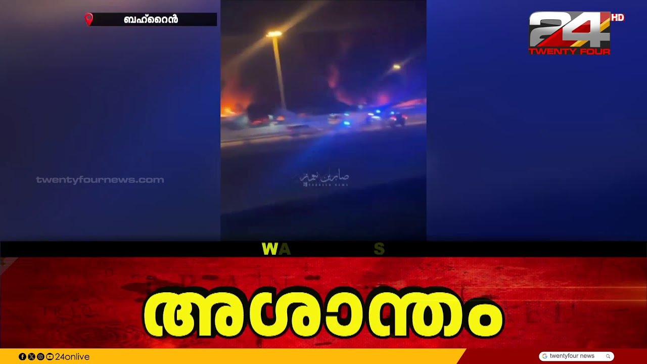 ഇറാന്റെ ആക്രമണം ചെറുക്കാനുള്ള നീക്കങ്ങൾ ശക്തമാക്കി ഗൾഫ് രാജ്യങ്ങൾ
