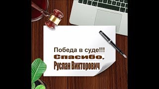 КРАСИВЕЙШАЯ ПОБЕДА В СУДЕ. ГАИ ДПС. ОСА АСТАНА. КАЗАХСТАН