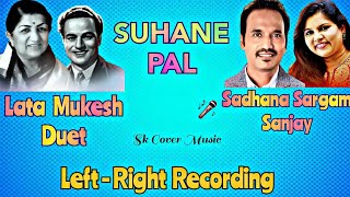 Sansar Hai Ek Nadiya | Suhane Pal | Sadhana Sargam | Sanjay Sawant | Left-Right Recording🎙