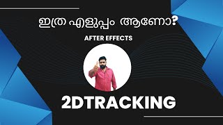 After Effects  2d Tracking Basics  ( Malayalam Tutorial)