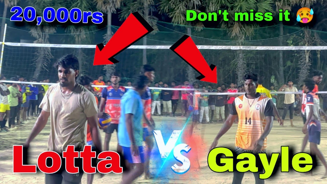 20,000rs 🔥| Gayle friends 🆚 VC friends |Gayle💥Lotta💥Chandra💥 Fully 🔥match don't miss it 🥵#volleyball