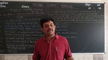 STD-10 | S.S.| LECTURE-9 | PATHAK SCHOOL AMRELI