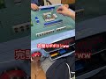 積み込みを疑うレベルのポポロンなんだけどwww #麻雀 #役満