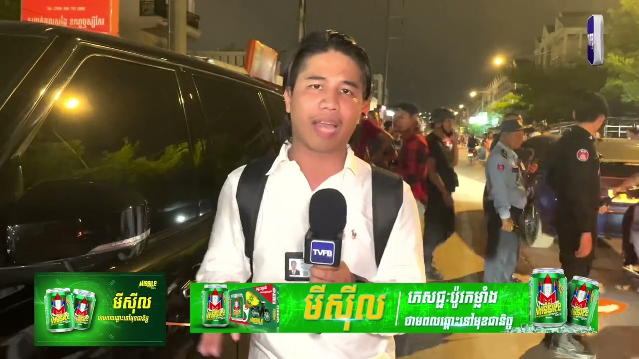 ស្នូលសំឡេងគ្រាប់កាំភ្លើងជាច្រើនគ្រាប់បានបន្លឺឡើង ដោយខ្មាន់កាំភ្លើងបាញ់រះ មកលើកម្លាំងសមត្ថកិច្ច ..