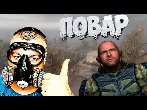 Видео: Stalker Тень Чернобыля Ogsm ➖ Серия 8