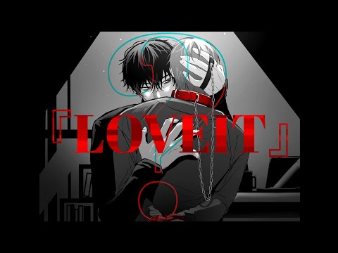 「LOVEIT?」